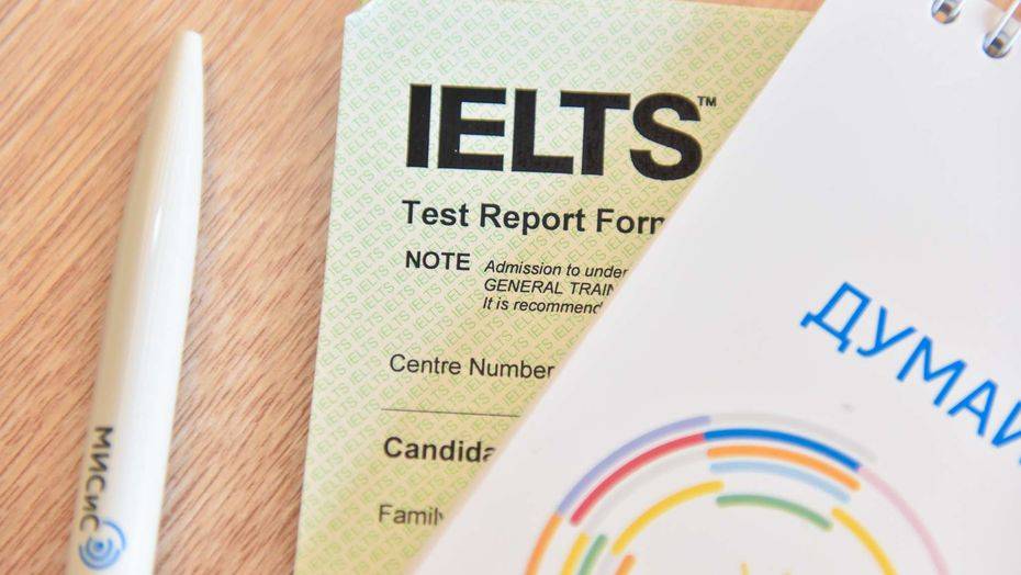 В медуниверситете "Астана" не смогли проверить подлинность сертификатов IELTS у British Council