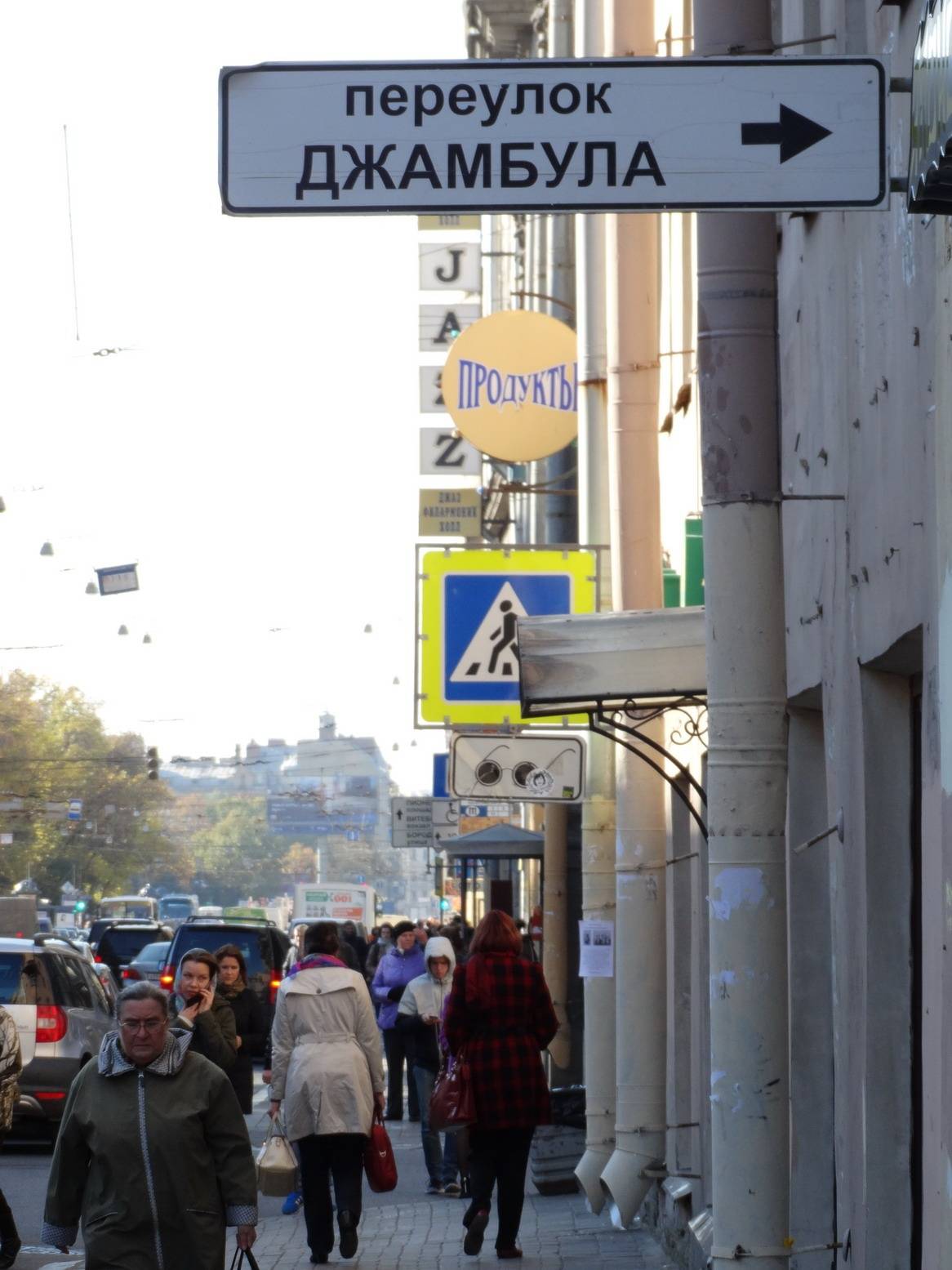 Переулок Джамбула в Санкт-Петербурге