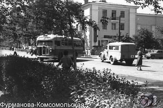 1950 жыл Фурманов және Комсомольская көшелерінің қиылысы