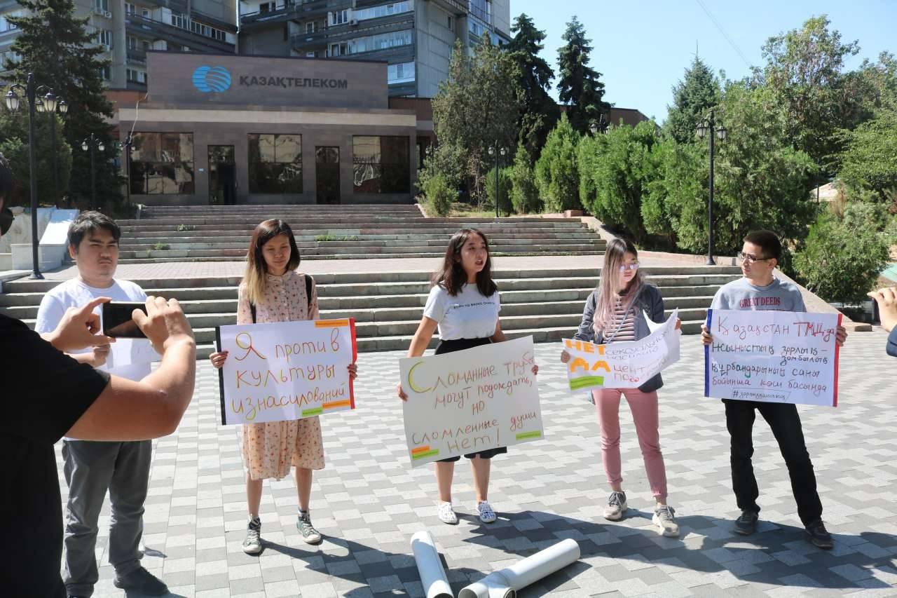 Акция протеста против сексуального насилия 