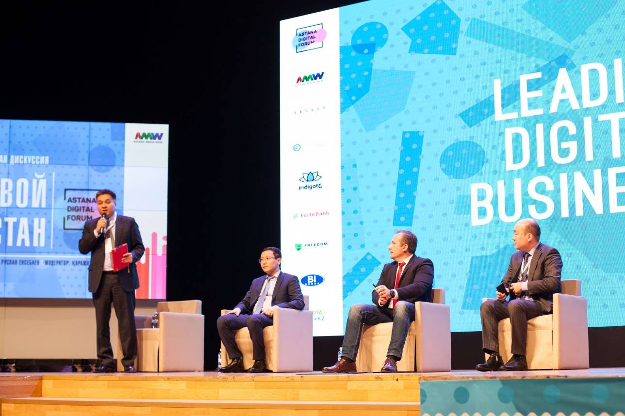 Astana Digital Forum