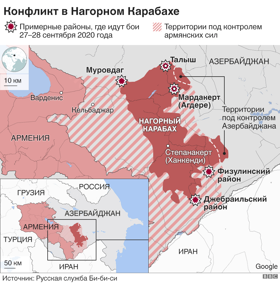 Конфликт в Нагорном Карабахе, линия разделения сторон указана по состоянию на 27 сентября