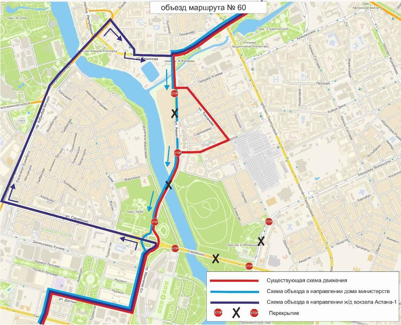 Схема изменения движения маршрута №60
