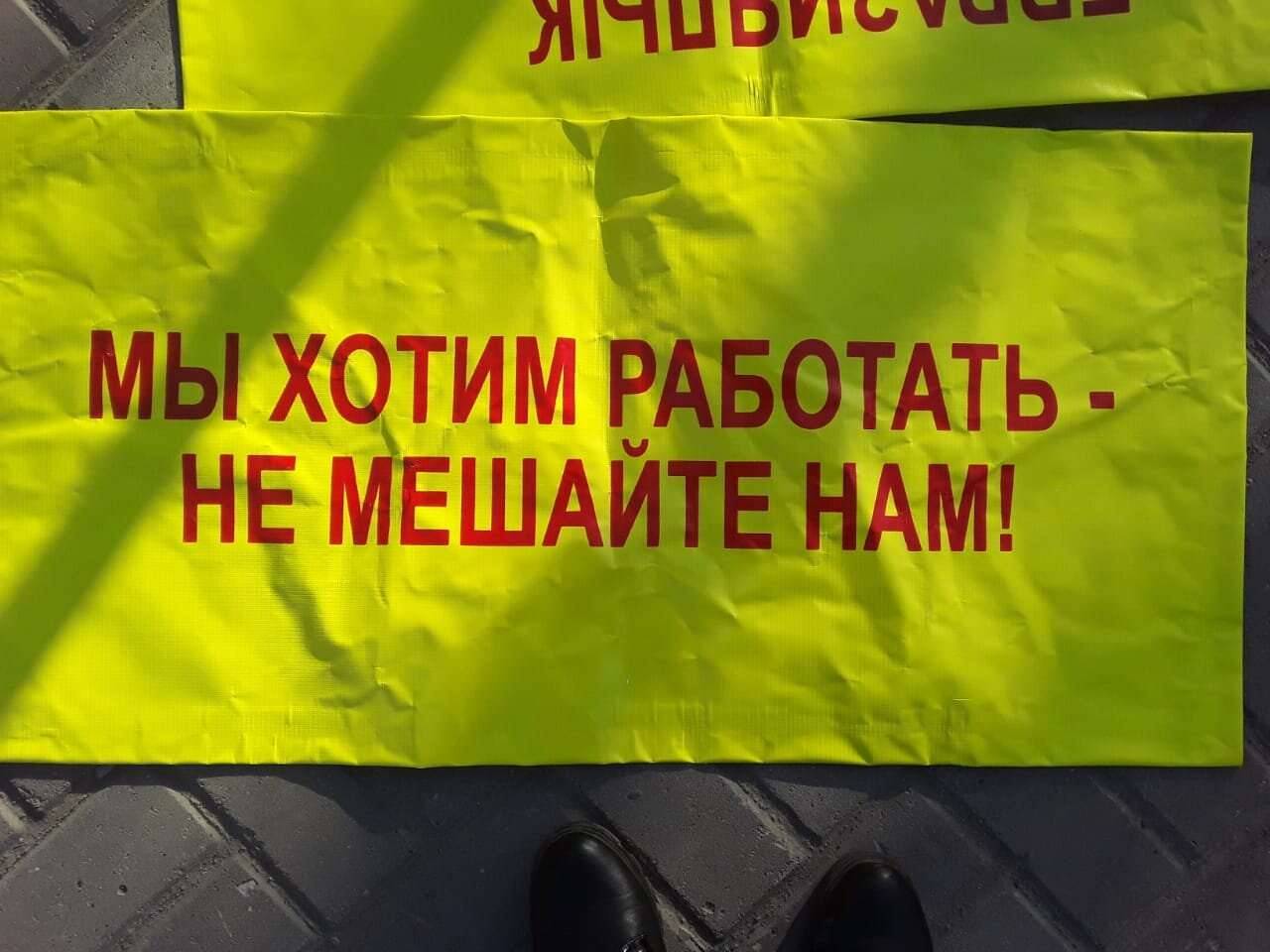 В митинге приняли участие около 100 человек