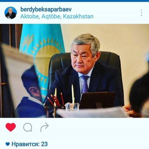 Скрин со страницы Instagram