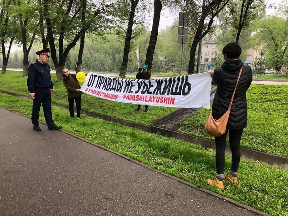 Активистов, растянувших плакат во время марафона, арестовали 21 апреля