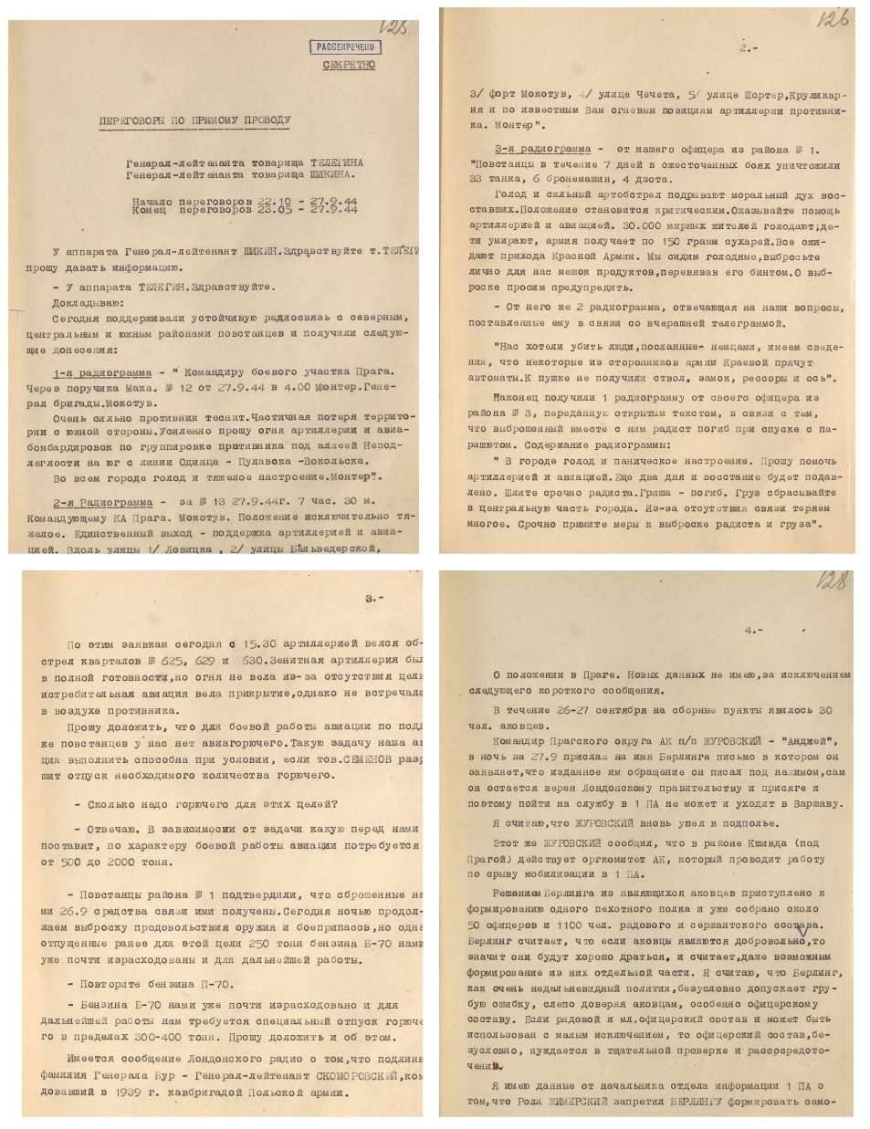 Стенограмма переговоров члена Военного Совета 1-го Белорусского фронта Телегина с заместителем начальника Главного Политического Управления РККА Шикиным от 27 сентября 1944 года