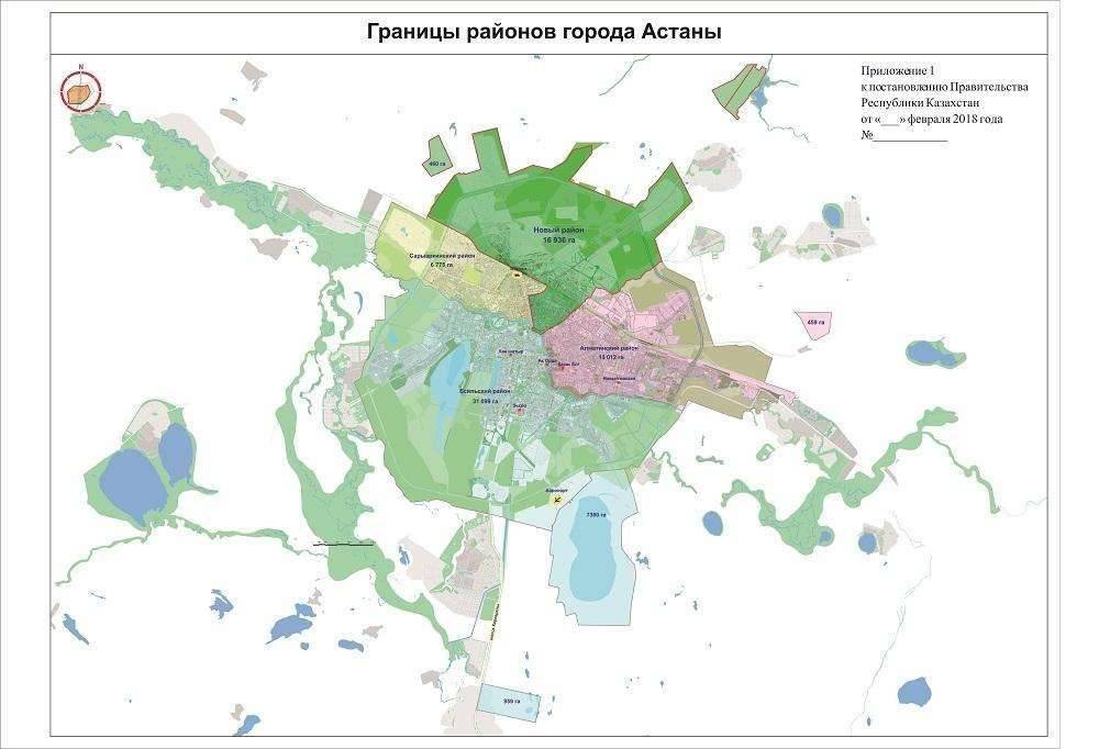 Границы районов Астаны