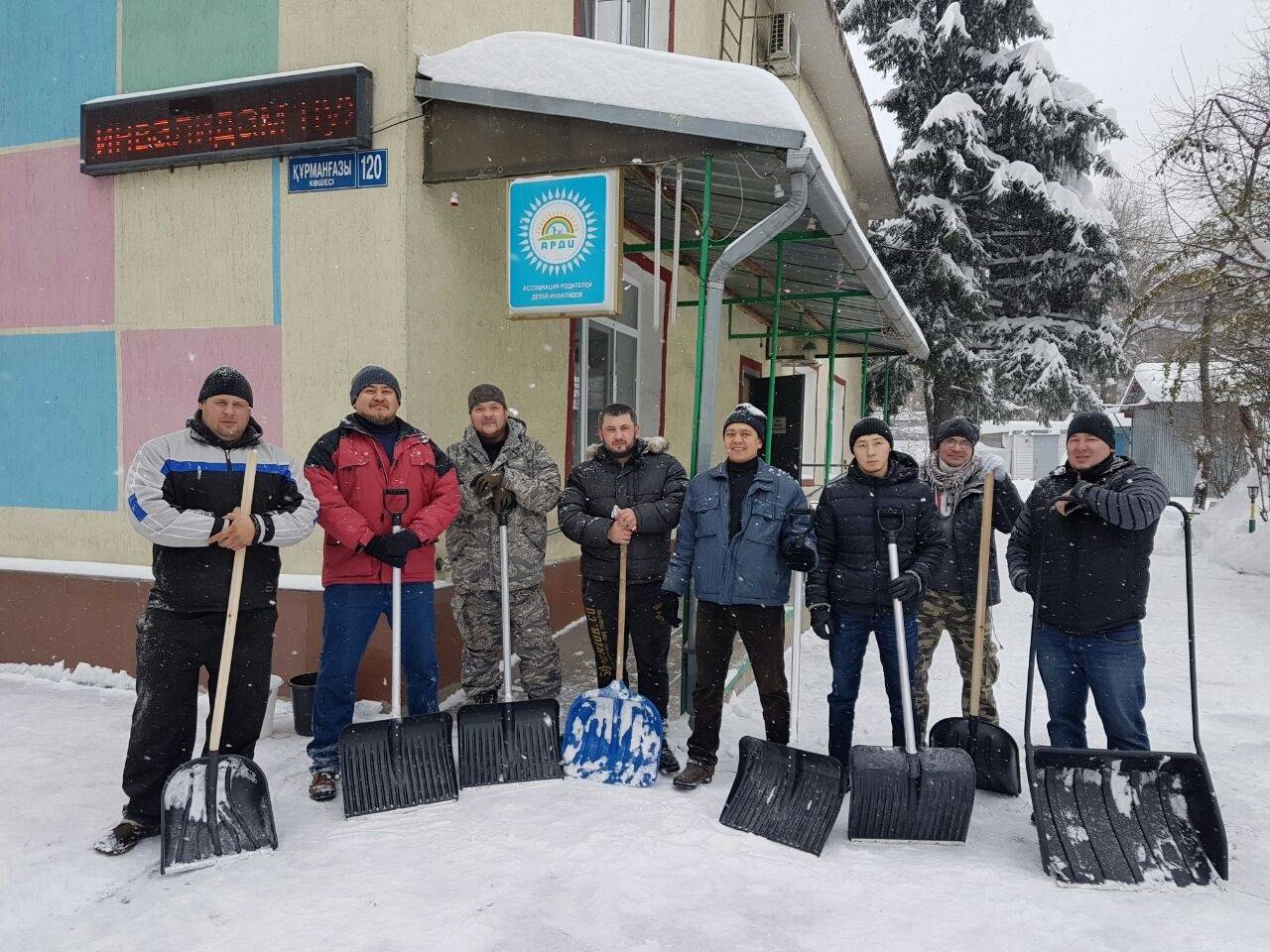 Ребята из общественного движения "Я - Алматинец", которые чистили двор АРДИ 