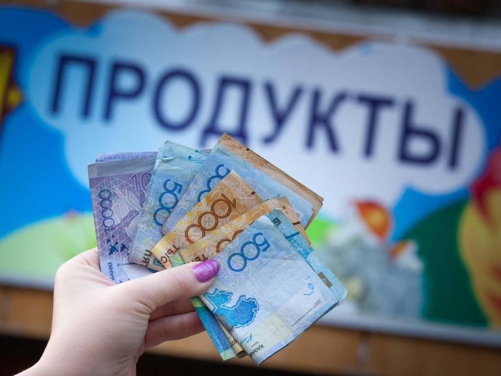 Инфляцию подсчитали В МНЭ РК