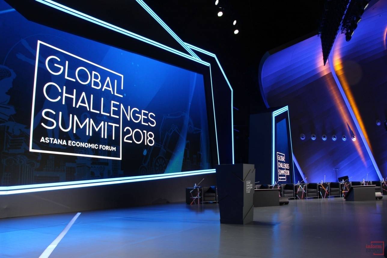 Астанинский экономический форум Global Challenges Summit