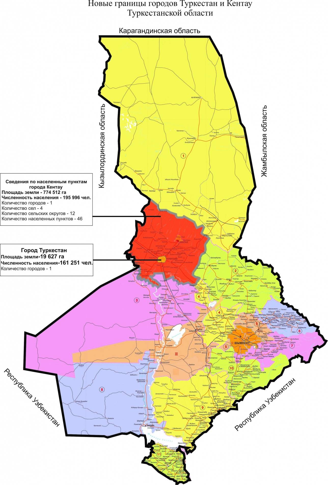 Схема границ городов Туркестан и Кентау