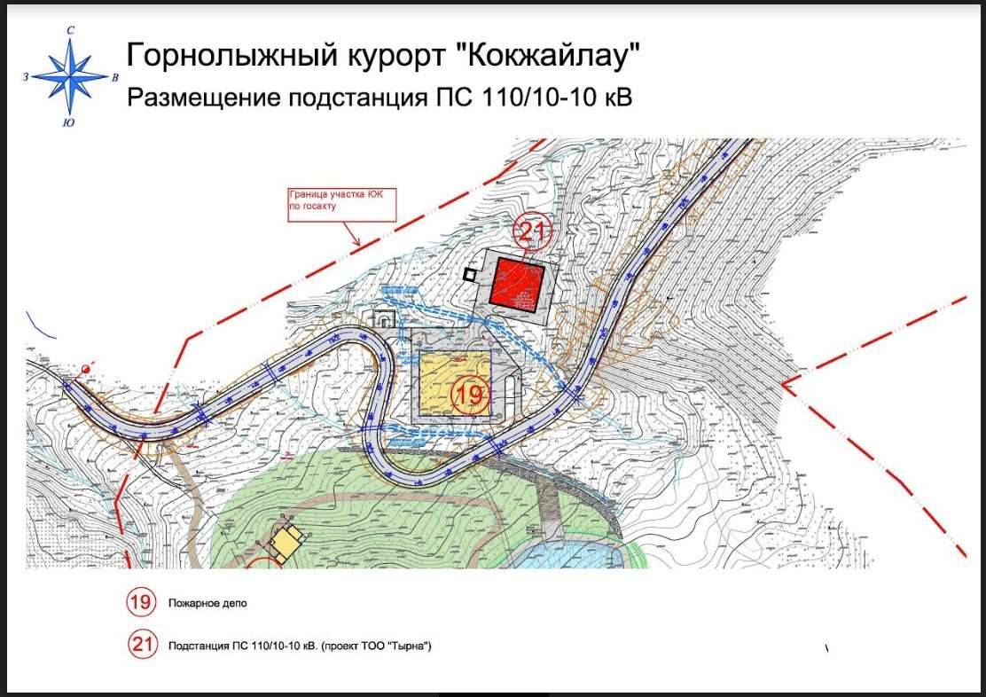 На схеме размещения подстанции на плане первого проекта ГЛК «Кок-Жайляу» (2014-2015 гг.) видно, что она находится в границах курорта. С тех пор ни её местоположение, ни границы курорта не изменились