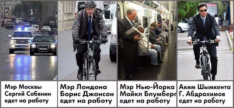 Мем про велосипед Абдрахимова