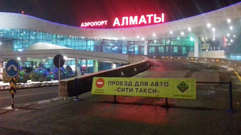 Въезд на пандус в аэропорту Алматы случайно ограничили всем, кроме City Taxi