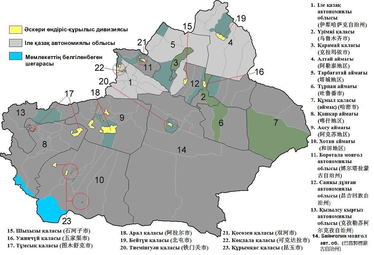 Қытайдың Шыңжаң өлкесінің әкімшілік, саяси, әскери басқару картасы 