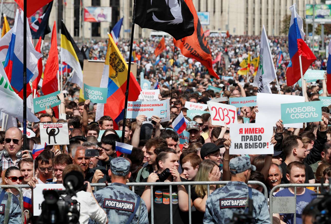 Митинг в поддержку независимых кандидатов на выборах в Мосгордуму