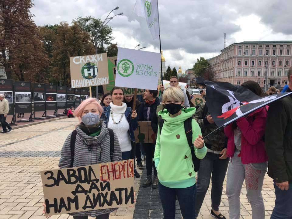 Акция протеста