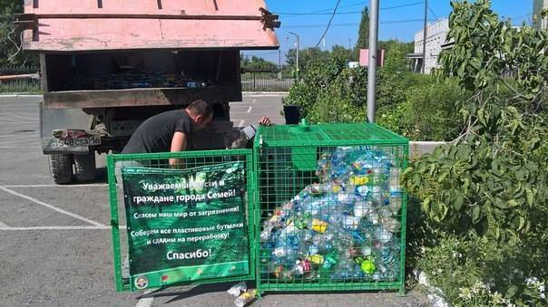 Жители Семея выбрасывают пластик в специальный контейнер