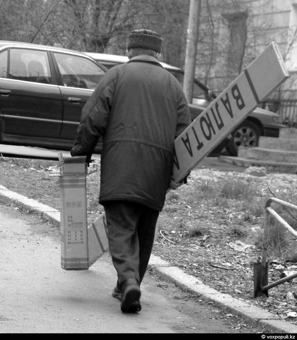 Первые обменники в Казахстане