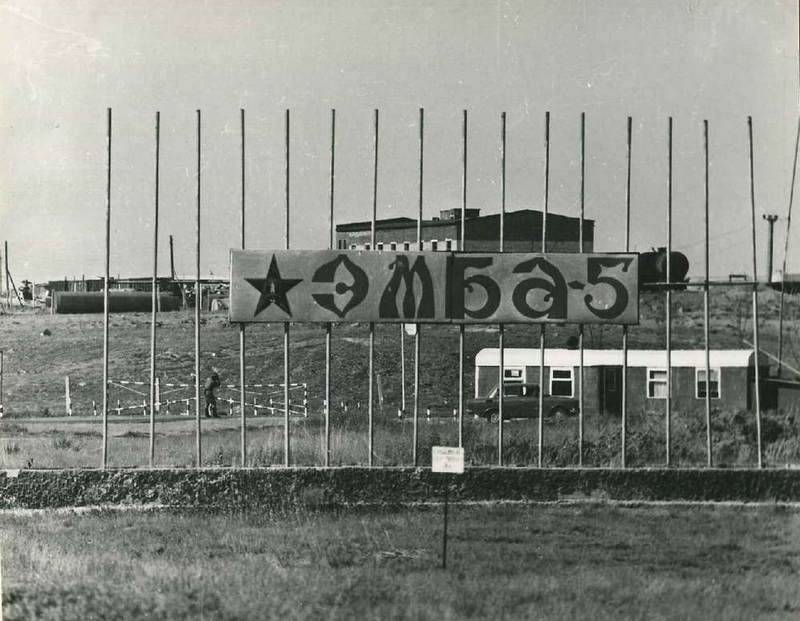 Въезд на полигон Эмба. Фото 1988 года