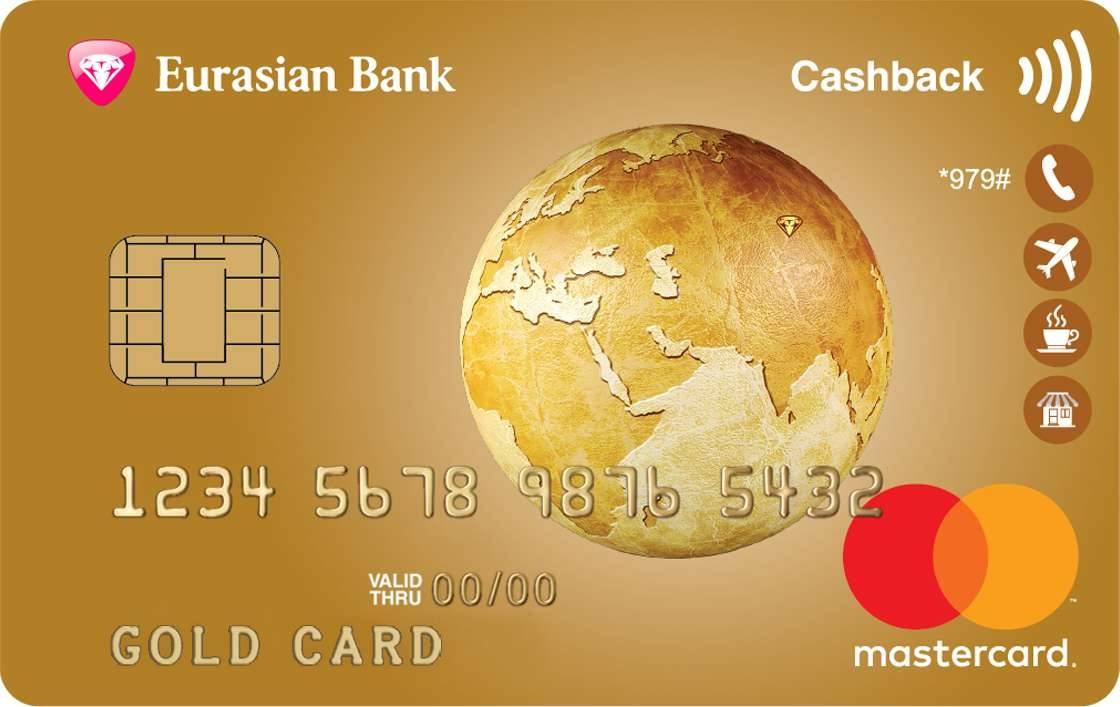 Карта MasterCard Gold PayPass от Евразийского банка