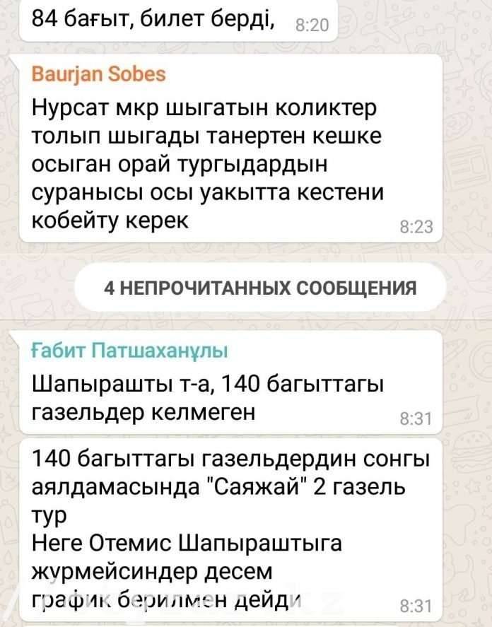 Чиновники Шымкента начали испытывать сложности поездки на автобусах на себе