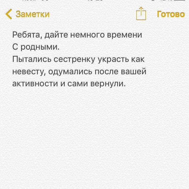 Подробности возвращения Жулдыз сестра девушки опубликовала в instagram