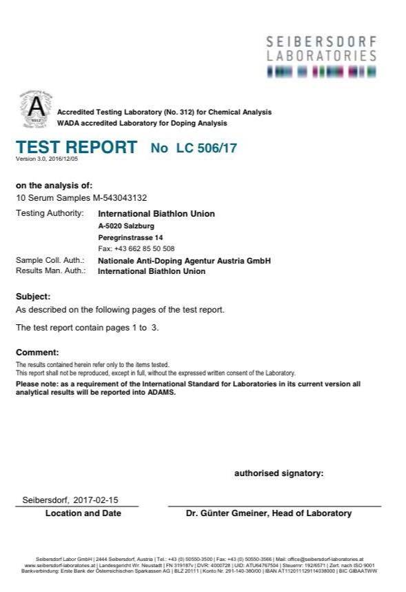 Официальное подтверждение с WADA