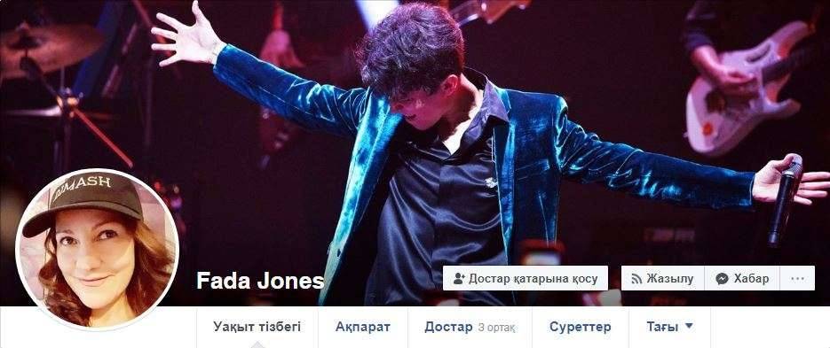 Fada Jones-тың ФБ парағындағы суреті