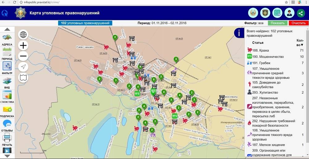 Карта преступности в Астане
