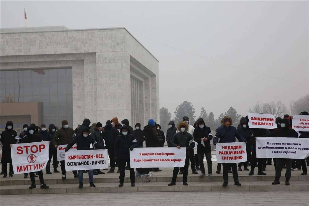 Митинг против митингов в Бишкеке